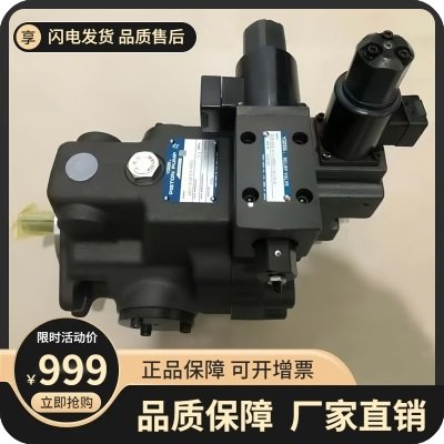  <a href='http://www.4000333650.cn' target='_blank'><u>油研變量柱塞泵</u></a>