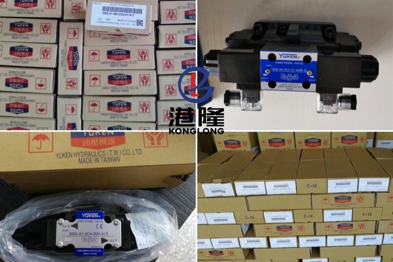 YUKEN液壓電磁閥廠家